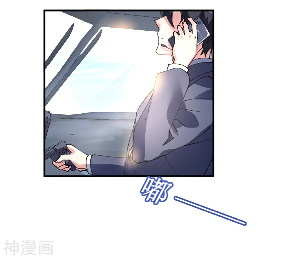 机长大人轻点爱韩漫全集-第35话 如何抉择无删减无遮挡章节图片 